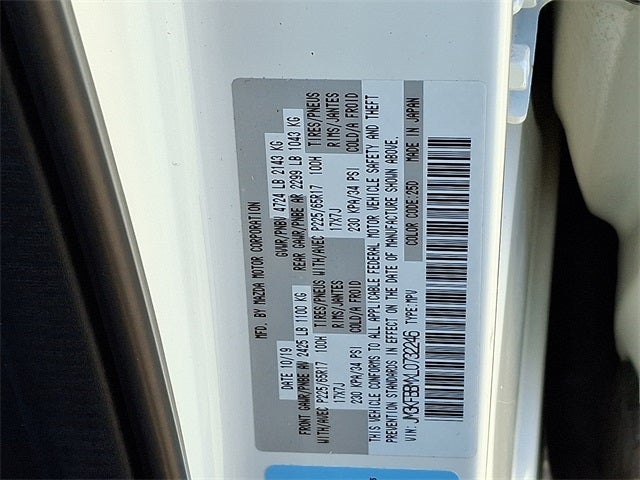 2020 Mazda Mazda CX-5 Sport